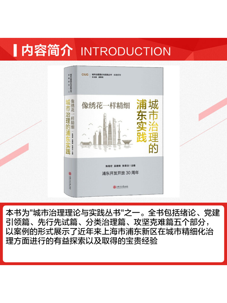 Book-Winshare As Meticulous As – обзор и цена Embroidery University